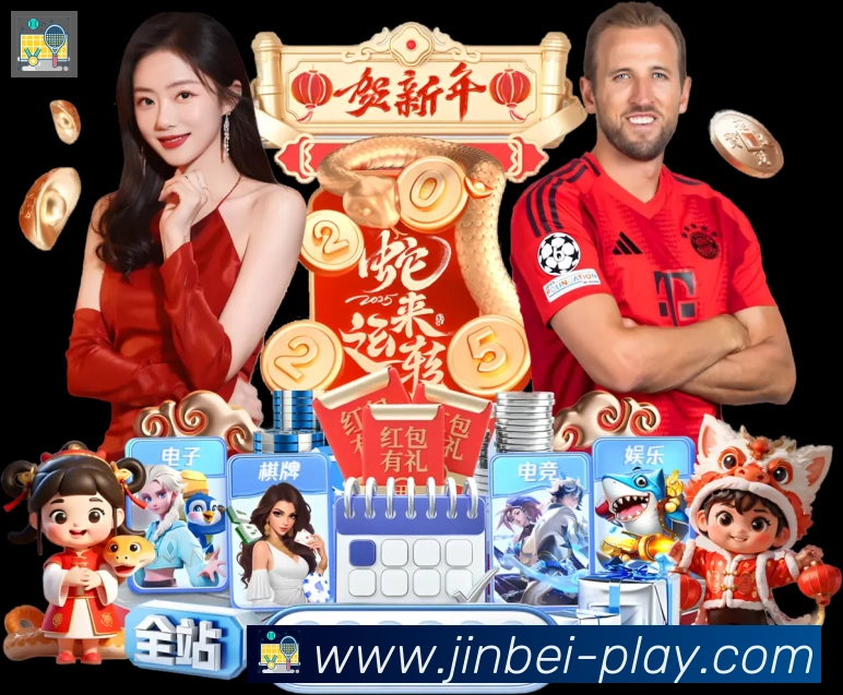 App界面